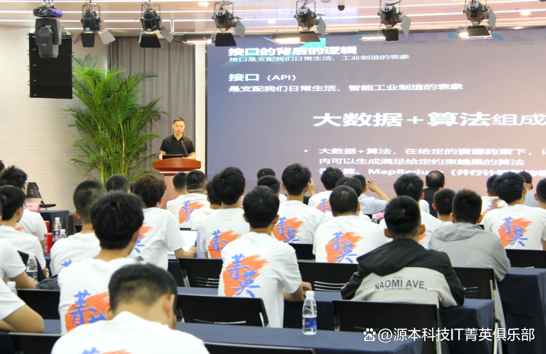 大学生暑期攻略：掌握大数据、云原生与人工智能，引领未来竞争